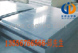 ，德國本色CPVC板