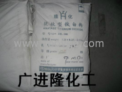 廣州廣進隆化工 供應鈦白粉(銳鈦,金紅石