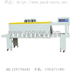 BS-55熱收縮包裝機