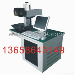 東營激光刻標(biāo)機(jī)
