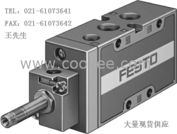 FESTO电磁阀价优，MFH-5-1/4