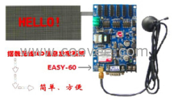 户外显示屏分区GSM无线短信LED控制卡