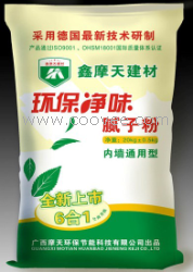 供应品牌涟源腻子粉-防水材料-保温砂浆