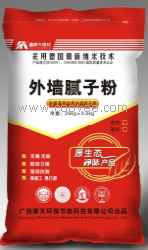 供应品牌昭平腻子粉-防水材料-保温砂浆