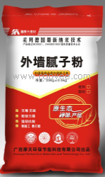 供應(yīng)品牌昭平膩子粉-防水材料-保溫砂漿