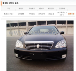 廈門(mén)包車(chē) 廈門(mén)租車(chē) 租車(chē)價(jià)格 春輝車(chē)隊(duì)