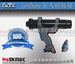 Jetflow3COX气动胶枪，车辆