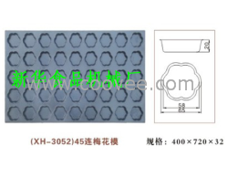 供应45梅花模蛋糕模具，蛋糕烤盘