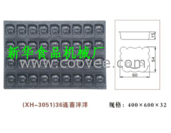 供应36连喜洋洋烤盘，蛋糕模具