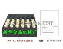 供应冰淇淋蛋糕模具、蛋糕烤盘、欧式蛋糕模