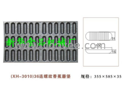 供应香蕉蘑堡蛋糕，香蕉蛋糕烤盘、蛋糕模具