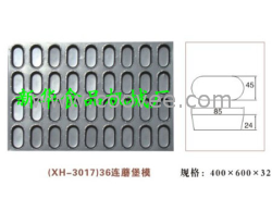 供应蘑堡蛋糕模具、肉松蛋糕烤盘、蘑堡派