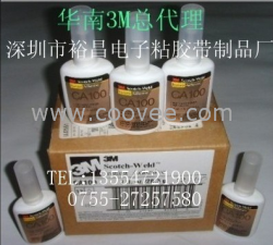 3MCA100胶水 CA100工业胶水