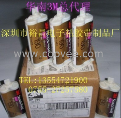 3MDP190AB膠、3MDP190灰