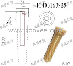 供應(yīng)脫毛機(jī)橡膠棒