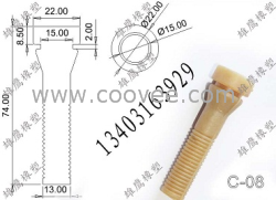 供應(yīng)家禽屠宰設(shè)備配件--脫毛機(jī)橡膠棒