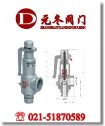 A27H、A27Y弹簧微启式阀