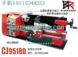 西馬特SIEG350/220V 家用臺(tái)式