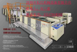 CHM-A4-5 复印纸分切机