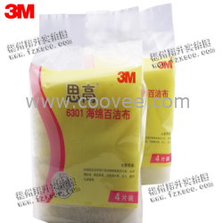 批发供应 3M 百洁布 6301