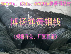 65mn彈簧鋼線