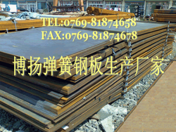 65mn彈簧鋼板