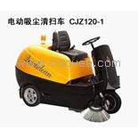 驰洁 电动吸尘清扫车 CJZ145-1