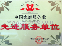 北京保潔公司 展會(huì)現(xiàn)場(chǎng)保潔 車美保潔選鑫