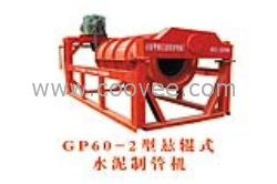 【質量好】鋼筋水泥管模具/青州三龍建材設