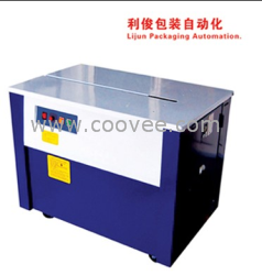 食品抽自動打包機(jī)