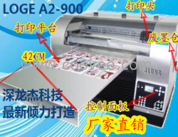 供应厂家直销A2-900石材平板机