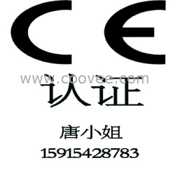 東莞LED筒燈IES文件檢測(cè)CE