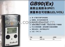 報警器GB90