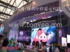 供應(yīng)思茅市商場專用LED高清全彩大屏幕