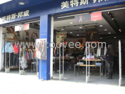 供應服裝超市防盜器