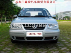 石家莊租車網(wǎng),石家莊汽車出租,石家莊汽車