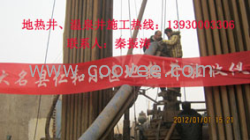 （博客）地?zé)峋?安陽(yáng)地?zé)峋畠r(jià)格 平頂山地