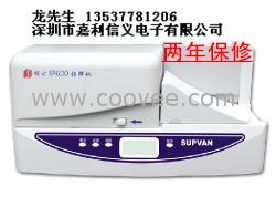 江苏PVC标牌打印机SP600价格