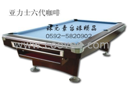 福建-廈門球元素臺球公司回饋客戶推出全新