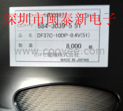 DF37C-10DP-0.4V(51)