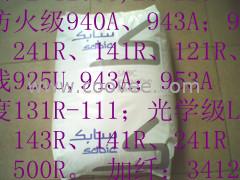 PC/SP7602超高流動性阻燃V0