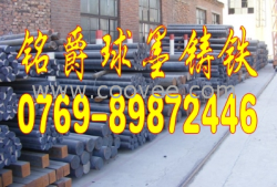 FGS370-17球墨鑄鐵國產