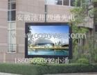 供應(yīng)日照市商場專用LED高清全彩大屏幕