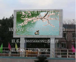 供應攀枝花市商場專用LED高清全彩大屏幕