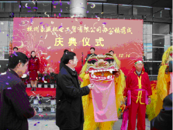 萧山发布会场地搭建 萧山年会发布会策划搭