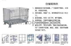 供应中空板仓储笼 带脚轮仓储笼