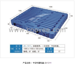 供应自强中空吹塑塑料托盘、自强塑料制品