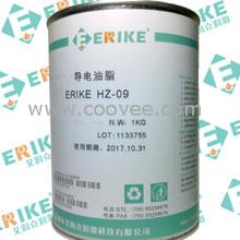 ERIKE HZ-09硒鼓专用导电膏