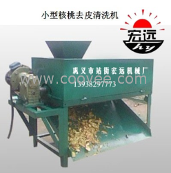 宏遠(yuǎn)大型青核桃脫皮機(jī)小型青核桃脫皮機(jī)晨征