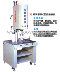 空气过滤器焊接机